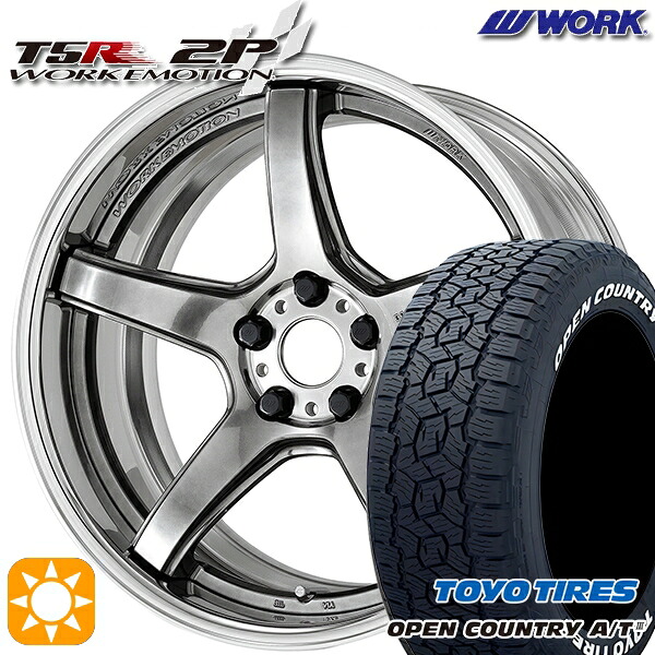 【取付対象】RAV4 ハリアー 235/60R18 100H トーヨー オープンカントリーA/T3 ホワイトレター WORK エモーション T5R 2P グリミットシルバー 18インチ 7.0J 5H114.3 サマータイヤホイールセット