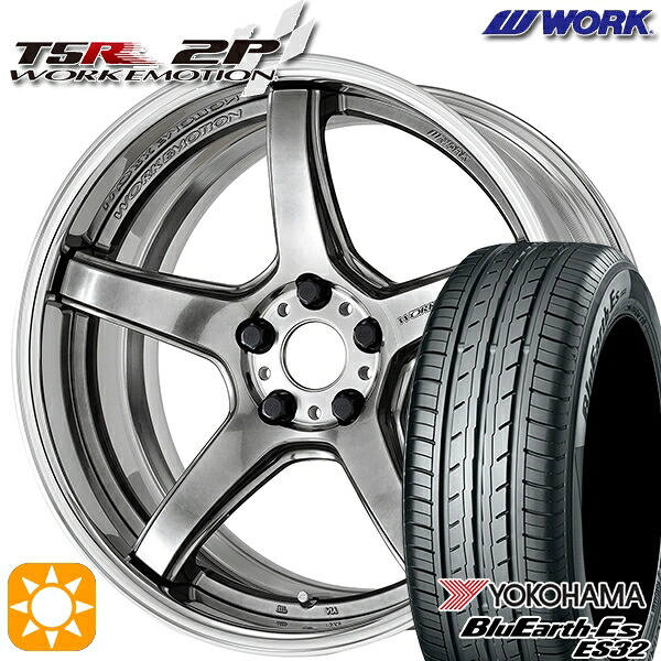 【取付対象】245/40R19 94W ヨコハマ ブルーアース ES32 WORK エモーション T5R 2P グリミットシルバー 19インチ 7.5J 5H114.3 サマータイヤホイールセット |格安タイヤホイールジャストパーツ