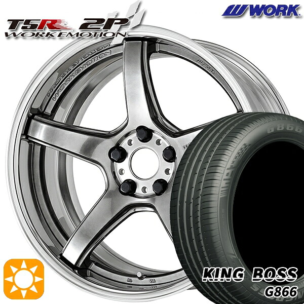 【取付対象】235/50R18 101W XL キングボス G866 WORK エモーション T5R 2P グリミットシルバー 18インチ 7.0J 5H114.3 サマータイヤホイールセット