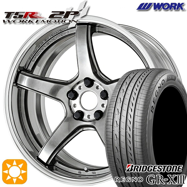 【取付対象】20アルファード 245/40R19 98W XL ブリヂストン レグノ GR-X3 WORK エモーション T5R 2P グリミットシルバー 19インチ 7.5J 5H114.3 サマータイヤホイールセット |格安タイヤホイールジャストパーツ