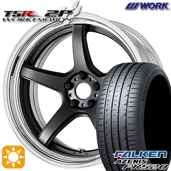 【取付対象】245/35R20 95Y XL ファルケン アゼニス FK520 WORK エモーション T5R 2P マットカーボン 20インチ 8.0J 5H114.3 サマータイヤホイールセット |格安タイヤホイールジャストパーツ