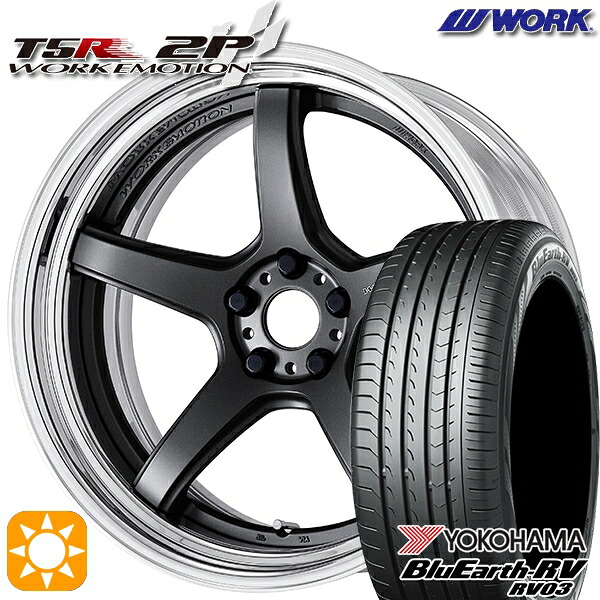 【取付対象】245/40R20 99W XL ヨコハマ ブルーアース RV03 WORK エモーション T5R 2P マットカーボン 20インチ 8.0J 5H114.3 サマータイヤホイールセット
