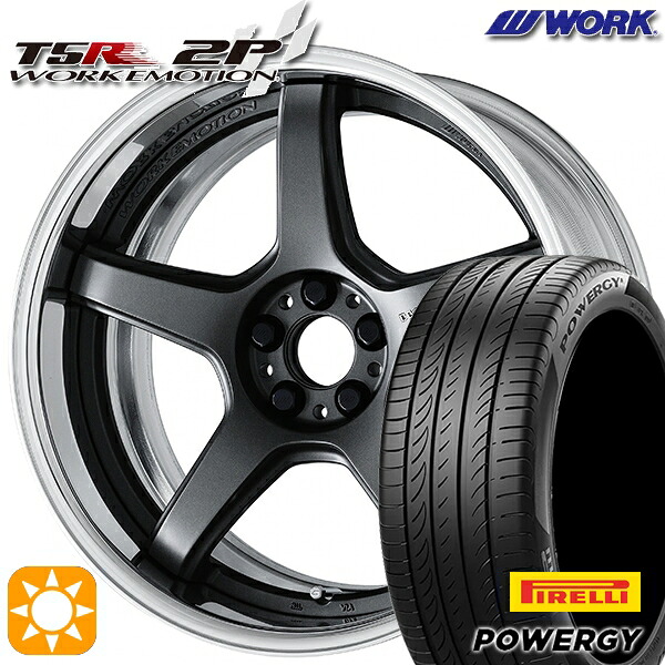 【取付対象】245/35R19 93Y XL ピレリ パワジー WORK エモーション T5R 2P マットカーボン 19インチ 7.5J 5H114.3 サマータイヤホイールセット