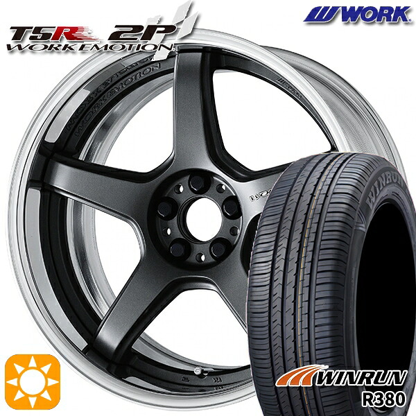 【取付対象】マツダ6 エクストレイル 225/60R18 104V XL ウィンラン R380 WORK エモーション T5R 2P マットカーボン 18インチ 7.0J 5H114.3 サマータイヤホイールセット