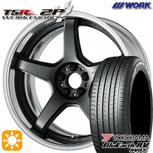 【取付対象】235/50R18 101V XL ヨコハマ ブルーアース RV03 WORK エモーション T5R 2P マットカーボン 18インチ 7.0J 5H114.3 サマータイヤホイールセット