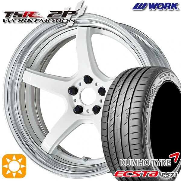 【取付対象】245/40R20 99W XL クムホ エクスタ PS71 WORK エモーション T5R 2P ホワイト 20インチ 8.0J 5H114.3 サマータイヤホイールセット ｜格安タイヤホイールジャストパーツ