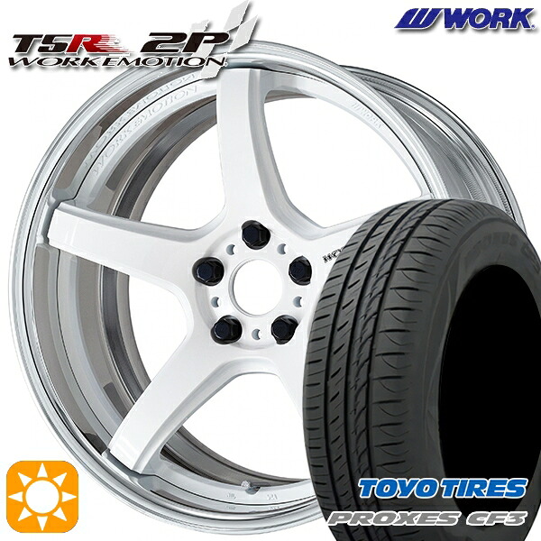 【取付対象】アクセラ アテンザ 215/45R18 93W XL トーヨー プロクセス CF3 WORK エモーション T5R 2P ホワイト 18インチ 7.0J 5H114.3 サマータイヤホイールセット