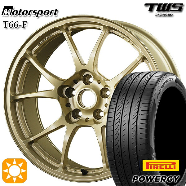 【取付対象】アウディ S4/A4 245/35R19 93Y XL ピレリ パワジー TWS モータースポーツ T66-F フラットゴールド 19インチ 8.5J 5H112 サマータイヤホイールセット ｜格安タイヤホイールジャストパーツ