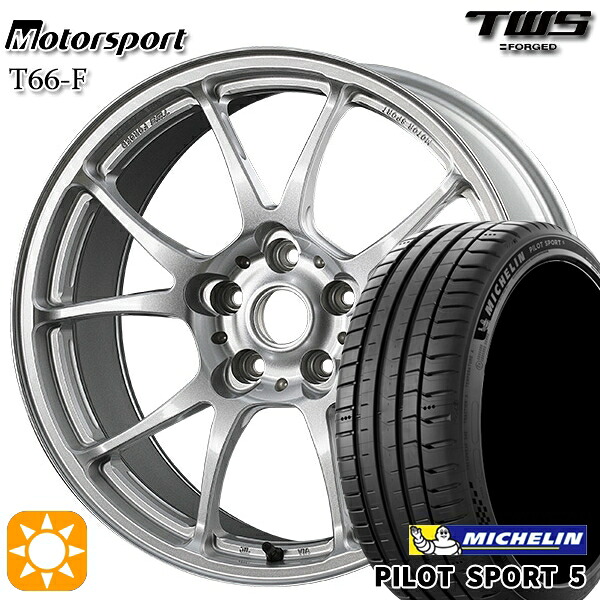 【取付対象】ベンツ Cクラス F) 225/40R19 93Y XL R) 255/35R19 96Y XL ミシュラン パイロットスポーツ5 TWS モータースポーツ T66-F グロスハイパーガンメタ 19インチ 8.5J 9.5J 5H112 サマータイヤホイールセット ｜格安タイヤホイールジャストパーツ
