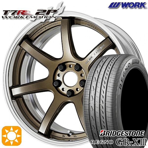 【取付対象】ジェイド アクセラ 225/40R18 92W XL ブリヂストン レグノ GR-X3 WORK エモーション T7R 2P アッシュドチタン 18インチ 7.0J 5H114.3 サマータイヤホイールセット