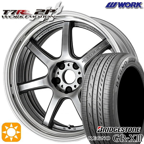 【取付対象】20アルファード 245/40R19 98W XL ブリヂストン レグノ GR-X3 WORK エモーション T7R 2P グリミットシルバー 19インチ 7.5J 5H114.3 サマータイヤホイールセット ｜格安タイヤホイールジャストパーツ
