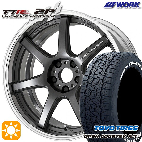 【取付対象】RAV4 ハリアー 235/60R18 100H トーヨー オープンカントリーA/T3 ホワイトレター WORK エモーション T7R 2P マットカーボン 18インチ 7.0J 5H114.3 サマータイヤホイールセット