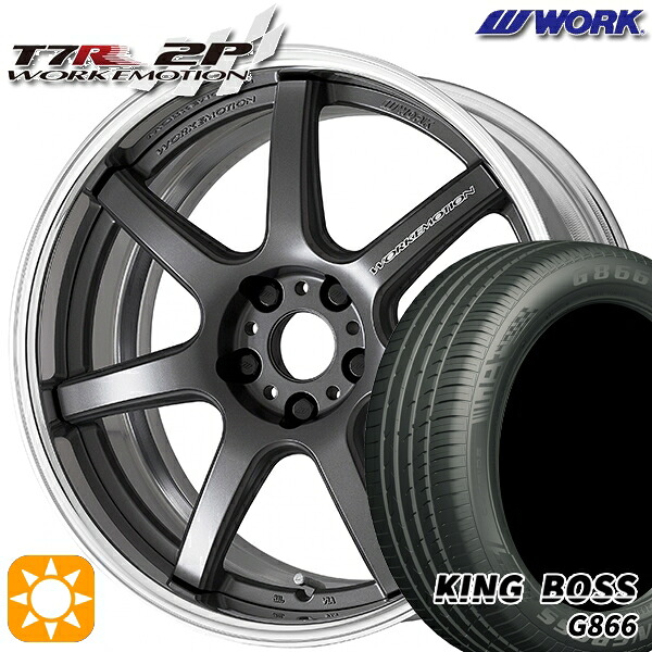 【取付対象】225/45R19 92W キングボス G866 WORK エモーション T7R 2P マットカーボン 19インチ 7.5J 5H114.3 サマータイヤホイールセット