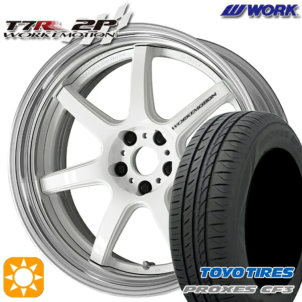 【取付対象】アクセラ アテンザ 215/45R18 93W XL トーヨー プロクセス CF3 WORK エモーション T7R 2P ホワイト 18インチ 7.0J 5H114.3 サマータイヤホイールセット