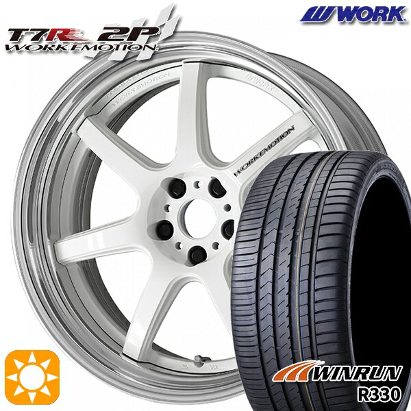 【取付対象】ハリアー アウトランダー 245/45R19 102W XL ウィンラン R330 WORK エモーション T7R 2P ホワイト 19インチ 7.5J 5H114.3 サマータイヤホイールセット