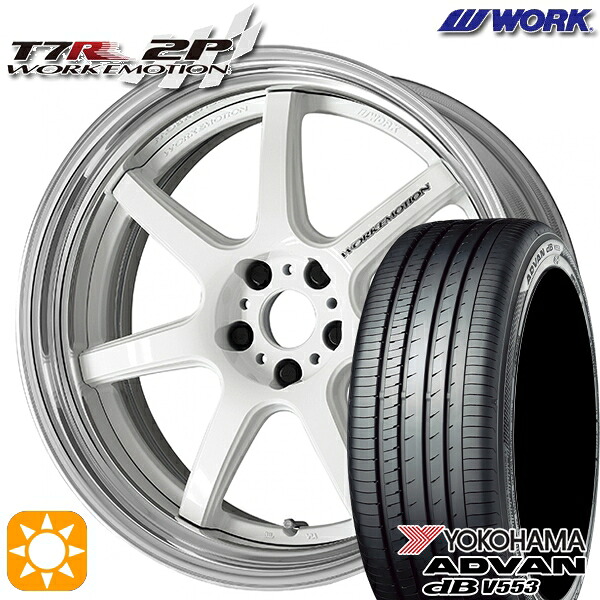 【取付対象】マツダ6 エクストレイル 225/60R18 104W XL ヨコハマ アドバンデシベル V553 WORK エモーション T7R 2P ホワイト 18インチ 7.0J 5H114.3 サマータイヤホイールセット