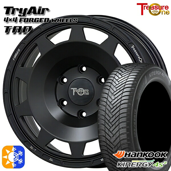 エルグランド クロスロード 215/65R16 102V XL ハンコック KInERGy 4s 2 (H750) トレジャーワン 鍛造 トライエアー TAD マットブラック 16インチ 7.0J 5H114.3 オールシーズンタイヤホイールセット