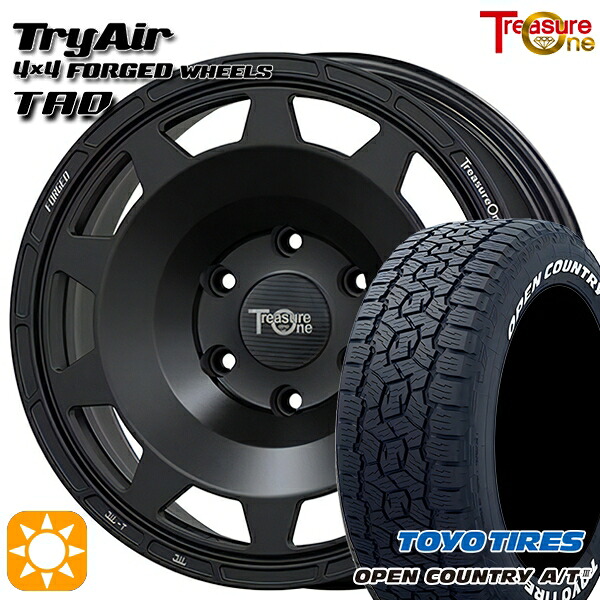 【取付対象】265/70R17 115T トーヨー オープンカントリーA/T3 ホワイトレター トレジャーワン 鍛造 トライエアー TAD マットブラック 17インチ 8.0J 6H139.7 サマータイヤホイールセット 135,000円