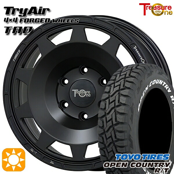 【取付対象】プラド 265/65R17 112Q トーヨー オープンカントリー R/T ホワイトレター トレジャーワン 鍛造 トライエアー TAD マットブラック 17インチ 8.0J 6H139.7 サマータイヤホイールセット