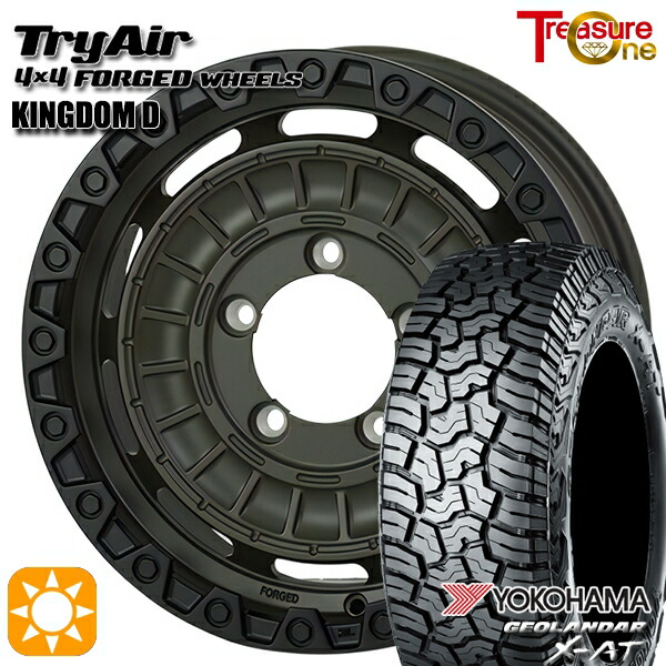 ジムニー 215/70R16 100/97Q ヨコハマ ジオランダー X-AT G016 トレジャーワン 鍛造 トライエアー キングダムD モスグリーン/ブラックリム 16インチ 5.5J 5H139.7 サマータイヤホイールセット画像