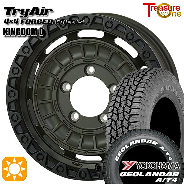 ジムニー 185/85R16 105/103N LT ヨコハマ ジオランダー A/T4 ホワイトレター トレジャーワン 鍛造 トライエアー キングダムD モスグリーン/ブラックリム 16インチ 5.5J 5H139.7 サマータイヤホイールセット 108,550円