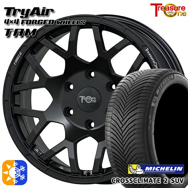 JEEPラングラー 265/65R17 112H ミシュラン クロスクライメート2 SUV トレジャーワン 鍛造 トライエアー TAM マットブラック 17インチ 8.0J 5H127 オールシーズンタイヤホイールセット