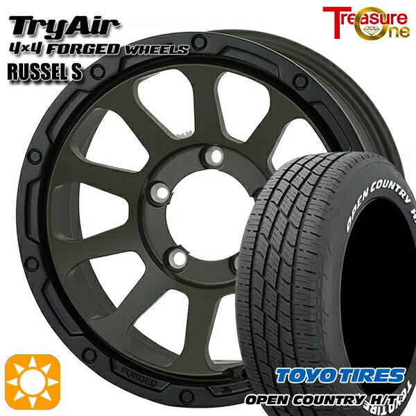 ジムニー 215/70R16 100H トーヨー オープンカントリー H/T2 WL トレジャーワン 鍛造 トライエアー ラッセルS モスグリーン/ブラックリム 16インチ 5.5J 5H139.7 サマータイヤホイールセット |格安タイヤホイールジャストパーツ