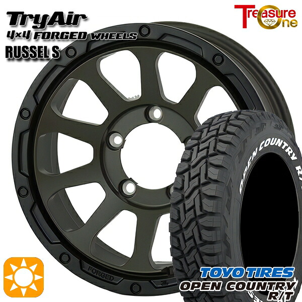 ジムニーシエラ 235/70R16 106Q トーヨー オープンカントリー R/T ホワイトレター トレジャーワン 鍛造 トライエアー ラッセルS モスグリーン/ブラックリム 16インチ 6.0J 5H139.7 サマータイヤホイールセット ｜格安タイヤホイールジャストパーツ 111,000円