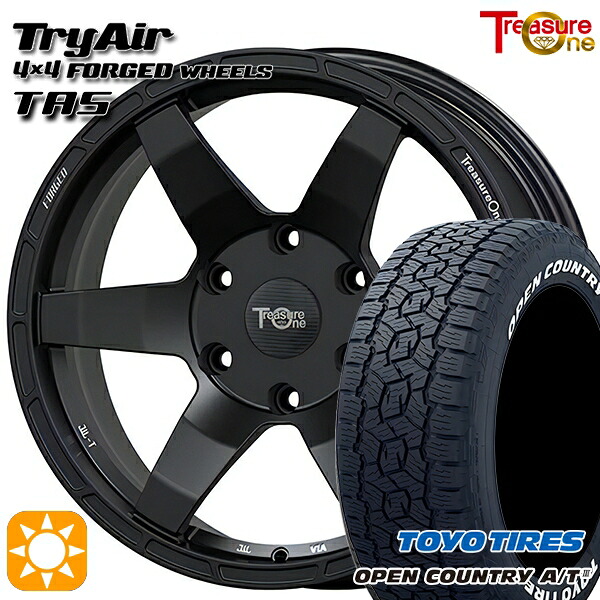 【取付対象】JEEPラングラー 265/65R17 112H トーヨー オープンカントリーA/T3 ホワイトレター トレジャーワン 鍛造 トライエアー TAS マットブラック 17インチ 8.0J 5H127 サマータイヤホイールセット