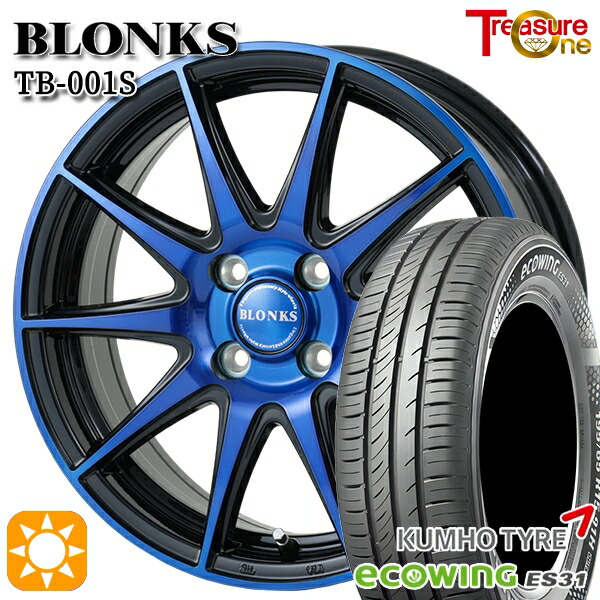 【取付対象】ソリオ タフト 165/65R15 81H クムホ エコウィング ES31 トレジャーワン ブロンクス TB001S ブルークリア 15インチ 4.5J 4H100 サマータイヤホイールセット