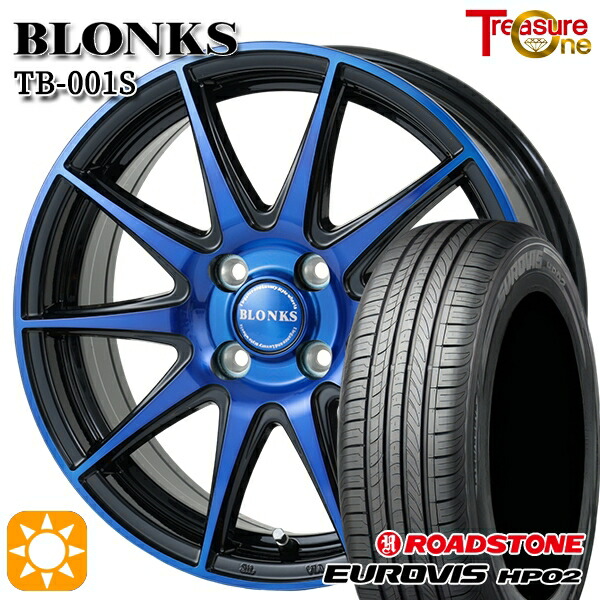 【取付対象】ソリオ タフト 165/65R15 ネクセン ロードストーン ユーロビズ HP02 トレジャーワン ブロンクス TB001S ブルークリア 15インチ 4.5J 4H100 サマータイヤホイールセット