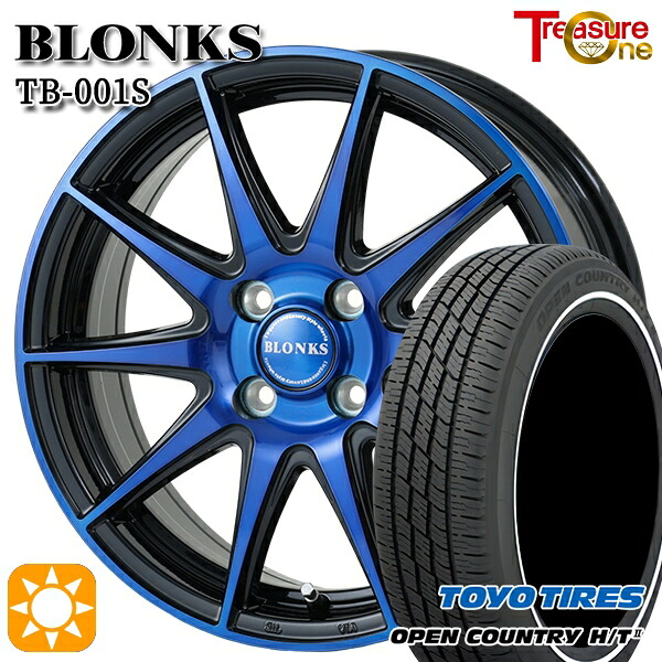 【取付対象】155/65R14 75H トーヨー オープンカントリー H/T2 WR トレジャーワン ブロンクス TB001S ブルークリア 14インチ 4.5J 4H100 サマータイヤホイールセット ｜格安タイヤホイールジャストパーツ