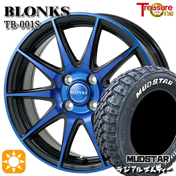 【取付対象】ハスラー ソリオ 165/60R15 77S マッドスター ラジアル M/T ホワイトレター トレジャーワン ブロンクス TB001S ブルークリア 15インチ 4.5J 4H100 サマータイヤホイールセット
