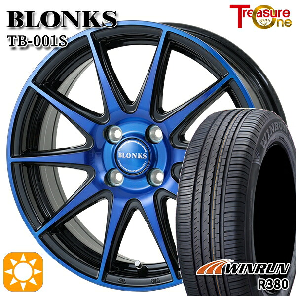 【取付対象】マツダ2 ノート 185/65R15 88H ウィンラン R380 トレジャーワン ブロンクス TB001S ブルークリア 15インチ 5.5J 4H100 サマータイヤホイールセット