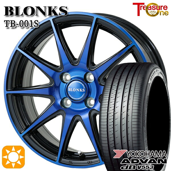 【取付対象】軽自動車 155/65R14 75H ヨコハマ アドバンデシベル V553 トレジャーワン ブロンクス TB001S ブルークリア 14インチ 4.5J 4H100 サマータイヤホイールセット 46,020円