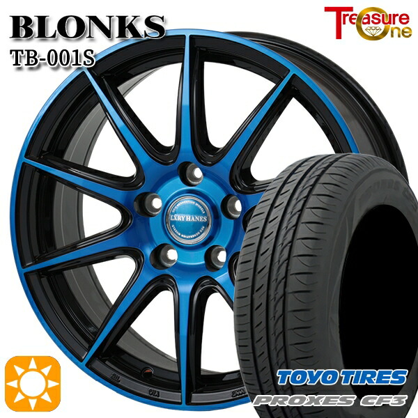 【取付対象】BP系レガシィアウトバック 215/55R17 98V XL トーヨー プロクセス CF3 トレジャーワン ブロンクス TB001S ブルークリア 17インチ 7.0J 5H100 サマータイヤホイールセット