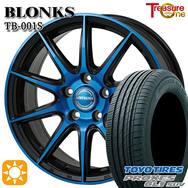 【取付対象】デリカD5 アウトランダー 225/55R18 98V トーヨー プロクセス CL1 SUV トレジャーワン ブロンクス TB001S ブルークリア 18インチ 7.0J 5H114.3 サマータイヤホイールセット |格安タイヤホイールジャストパーツ