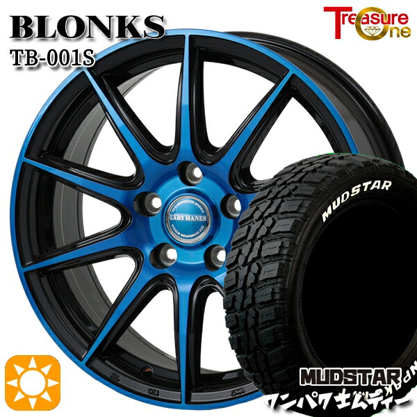【取付対象】デリカD5 アウトランダー 225/55R18 98T WL マッドスター ワンパク M/T ホワイトレター トレジャーワン ブロンクス TB001S ブルークリア 18インチ 7.0J 5H114.3 サマータイヤホイールセット