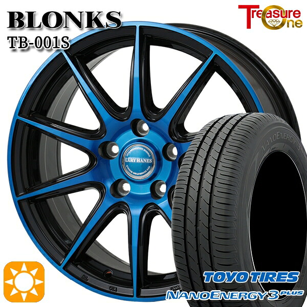 【取付対象】C-HR ヴェゼル 225/50R18 95W トーヨー ナノエナジー3プラス トレジャーワン ブロンクス TB001S ブルークリア 18インチ 7.0J 5H114.3 サマータイヤホイールセット