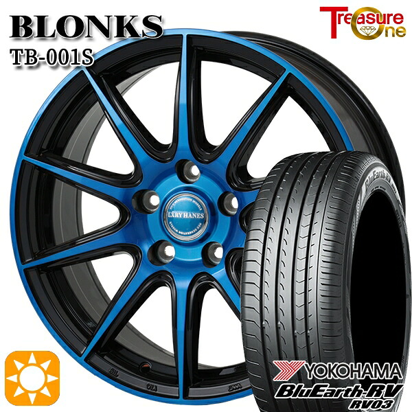 【取付対象】ハリアー エクストレイル 225/65R17 102H ヨコハマ ブルーアース RV03 トレジャーワン ブロンクス TB001S ブルークリア 17インチ 7.0J 5H114.3 サマータイヤホイールセット ｜格安タイヤホイールジャストパーツ