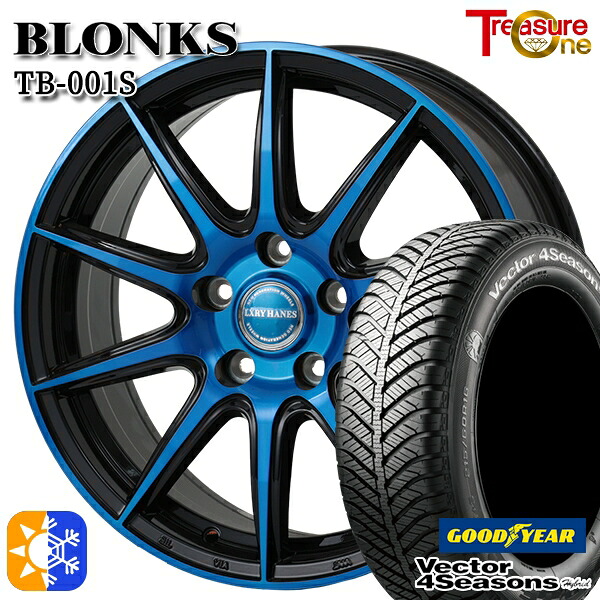 225/45R18 91H グッドイヤー ベクター フォーシーズンズ トレジャーワン ブロンクス TB001S ブルークリア 18インチ 7.0J 5H114.3 オールシーズンタイヤホイールセット