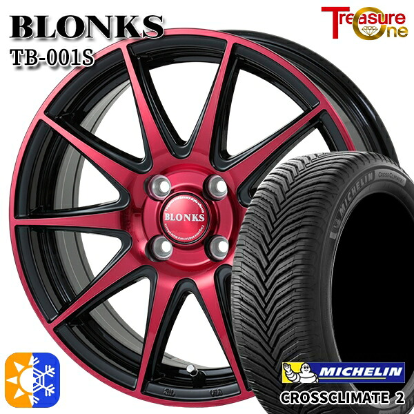 175/65R15 88H XL ミシュラン クロスクライメート2 トレジャーワン ブロンクス TB001S レッドクリア 15インチ 5.5J 4H100 オールシーズンタイヤホイールセット