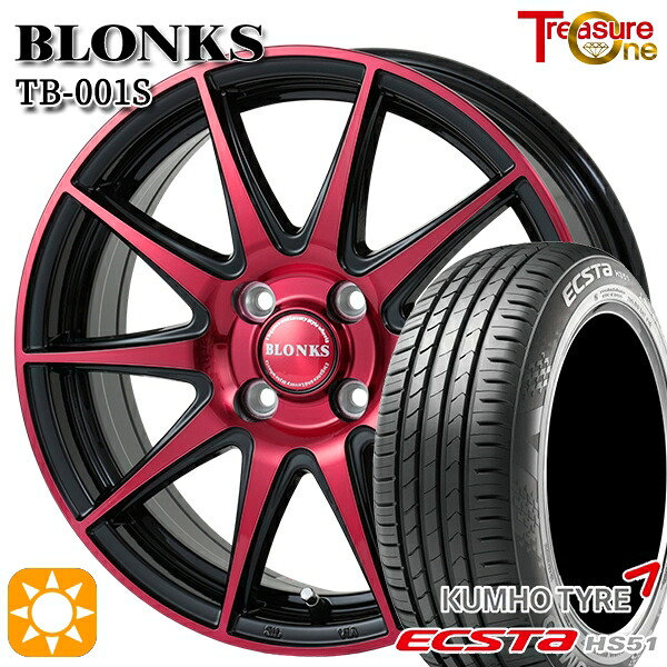 【取付対象】N-BOX ウェイク 165/55R15 75V クムホ エクスタ HS51 トレジャーワン ブロンクス TB001S レッドクリア 15インチ 4.5J 4H100 サマータイヤホイールセット ｜格安タイヤホイールジャストパーツ