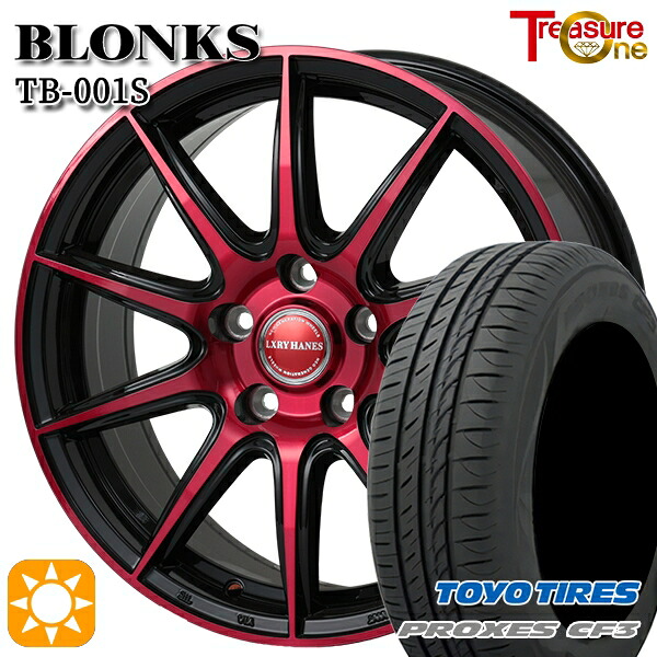 【取付対象】BP系レガシィアウトバック 215/55R17 98V XL トーヨー プロクセス CF3 トレジャーワン ブロンクス TB001S レッドクリア 17インチ 7.0J 5H100 サマータイヤホイールセット 63,745円