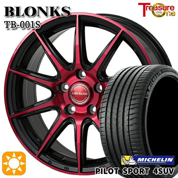 【取付対象】ハリアー エクストレイル 225/65R17 106V XL ミシュラン パイロットスポーツ4 SUV トレジャーワン ブロンクス TB001S レッドクリア 17インチ 7.0J 5H114.3 サマータイヤホイールセット