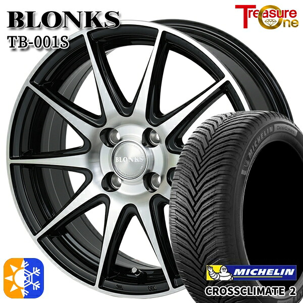 185/65R15 92V XL ミシュラン クロスクライメート2 トレジャーワン ブロンクス TB001S ブラックポリッシュ 15インチ 5.5J 4H100 +38/+45 オールシーズンタイヤホイールセット