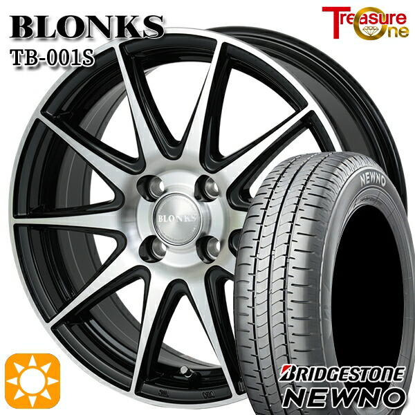 【取付対象】195/45R16 84V ブリヂストン ニューノ トレジャーワン ブロンクス TB001S ブラックポリッシュ 16インチ 6.0J 4H100 +42/+50 サマータイヤホイールセット