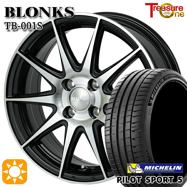 【取付対象】205/40R17 84Y XL ミシュラン パイロットスポーツ5 トレジャーワン ブロンクス TB001S ブラックポリッシュ 17インチ 6.0J 4H100 +40/+50 サマータイヤホイールセット ｜格安タイヤホイールジャストパーツ
