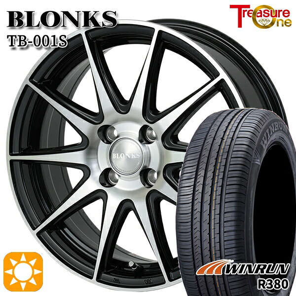 【取付対象】185/65R15 88H ウィンラン R380 トレジャーワン ブロンクス TB001S ブラックポリッシュ 15インチ 5.5J 4H100 +38/+45 サマータイヤホイールセット