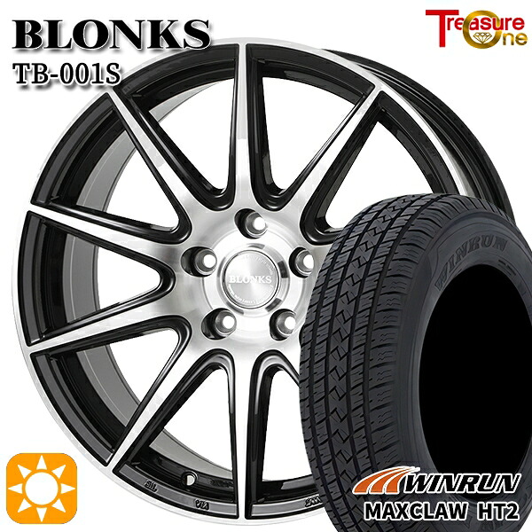 【取付対象】225/65R17 102H ウィンラン マックスクロウ HT2 トレジャーワン ブロンクス TB001S ブラックポリッシュ 17インチ 7.0J 5H114.3 サマータイヤホイールセット |格安タイヤホイールジャストパーツ